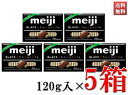 明治 チョコレート お菓子 おやつ ブラックチョコレート BOX 120g 26枚入り 5箱セット 大容量 600g 130枚 送料無料