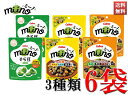 カルビー miino ミーノ そら豆 大豆ミックス ナッツミックス しお味 選べるアソートセット お菓子 おやつ 28g 6袋セット 豆由来のたんぱく質