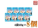 はごろも ディッパーシーチキン マヨネーズタイプ しょうゆ風味 40g おにぎり4個分 8袋セット お弁当やおにぎりにピッタリ お得なまとめ買い 送料無料