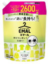 エマール 洗濯用洗剤 液体 KAO 花王 おしゃれ着用 リフレッシュグリーン 大容量 つめかえ 2600ml