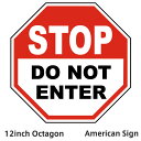 American Sign STOP DO NOT ENTER SIGN OCTAGON ち入り禁止 止まれ 標識 アメリカンプレート アメリカン雑貨 アメリカン プレート 看板 サインプレート 輸入雑貨 インテリア雑貨 おしゃれ 海外 バイカー アメリカン サインボード 車 18×24inch