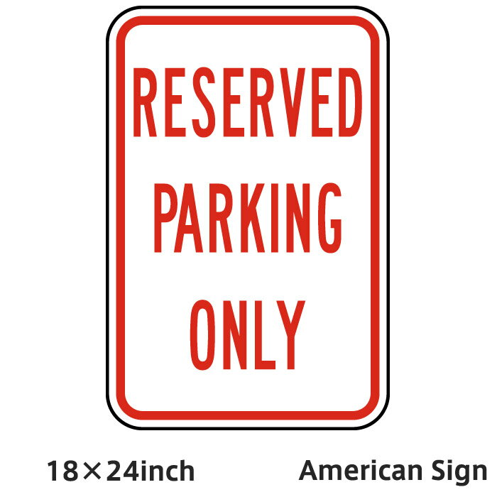 American Sign RESERVED PARKING ONLY SIGN RED ꥫץ졼 ꥫ󻨲 ꥫ ץ졼  ͢ ץ졼 ꥫ ܡ ˡ 桼⥢ ĥץ졼 1824inch Ź Ź ܳŪ ܳ ְ 졼