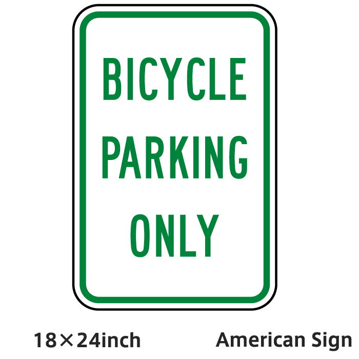 American Sign BICYCLE PARKING ONLY SIGN ꥫץ졼 ꥫ󻨲 ꥫ ץ졼  ͢ ץ졼 ꥫ ܡ ˡ 桼⥢ ĥץ졼 1824inch Ź Ź ܳŪ ܳ