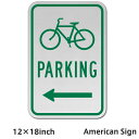 American Sign BICYCLE PARKING (LEFT ARROW) SIGN アメリカンプレート 駐輪場 駐車場 自転車 標識 サインプレート サインボード アメリカン雑貨 プレート 看板 輸入雑貨 アメリカン ユニーク ユーモア 看板プレート 車 ガレージ 店内 店舗内装