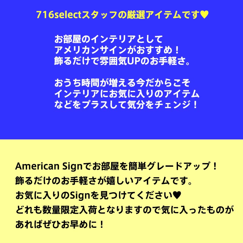 American Sign YIELD SIGN アメリカンプレート 止まれ 標識 サインプレート サインボード アメリカン雑貨 プレート 看板 輸入雑貨 アメリカン ユニーク ユーモア 看板プレート 車 ガレージ 店内 店舗内装 24inch 2