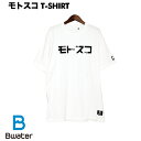 《先行予約》モトスコ T-shirt Tシャツ 半袖 アウトドア ファッション ユニセックス キャンプ メンズ レディース 大きめ ビックサイズ ロゴ 文字入り ブランド 夏用 フェス お揃い 部屋着 ホワイト 白 M/L/XL