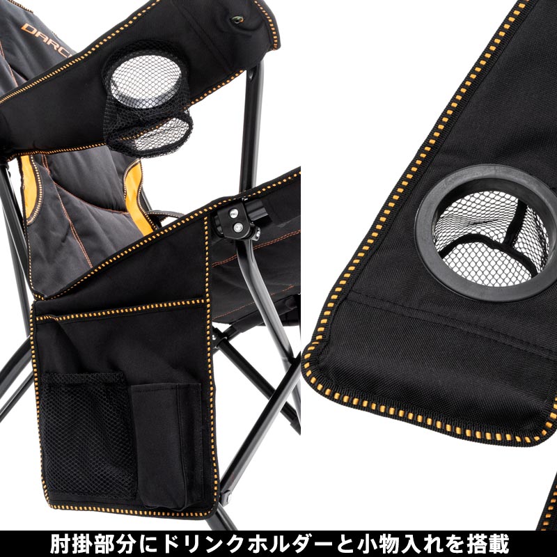 ダーチ キャンプ 椅子【DARCHE 正規品】CHAIR380 キャンプ チェア キャンプチェア アウトドアチェア 椅子 イス オートキャンプ BBQ キャンプ用 ハイエンドモデル 軽量 折りたたみ コンパクト ハイチェア ローチェア ソロキャンプ バーベキュー 収納袋付 送料無料 716select-10000307 716SELECT サンプル画像3
