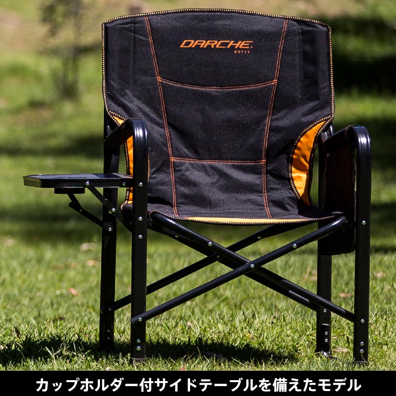 【DARCHE 正規品】DCT33 キャンプ チェアー キャンプチェア アウトドアチェア 椅子 イス オートキャンプ BBQ キャンプ用 ハイエンドモデル 軽量 折りたたみ コンパクト ハイチェア ローチェア ソロキャンプ バーベキュー 収納袋付 ブラック 輸入製品 送料無料 716select-10000075 716SELECT サンプル画像2