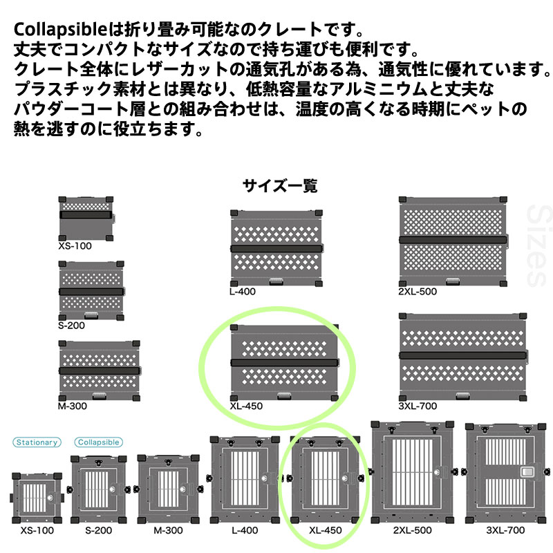 【MARJUN STATIONARY XL】キャリーケース ケージ ゲージ ペットサークル ドッグケージ ペットケージ サークル 犬用 超小型 小型犬用 固定式 室内 室内サークル 持ち運び アルミ製 オーダーメイド おしゃれ 広い クレート コンテナ 通院 飛行機 犬 エアトラベル キャリー