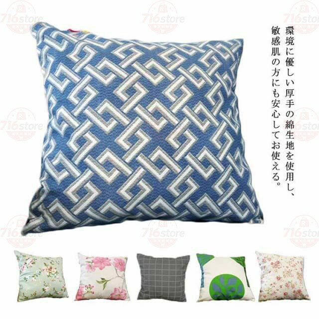 Rakuten - クッションカバー 北欧 45×45cm 50×50cm 綿 おしゃれ 40×40cm 洋風 洗える 四角 角型 正方形 座布団カバー