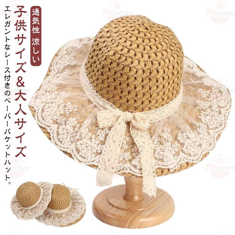 大人56・58cm 子供52・54cm メーカー希望小売価格はメーカーサイトに基づいて掲載しています
