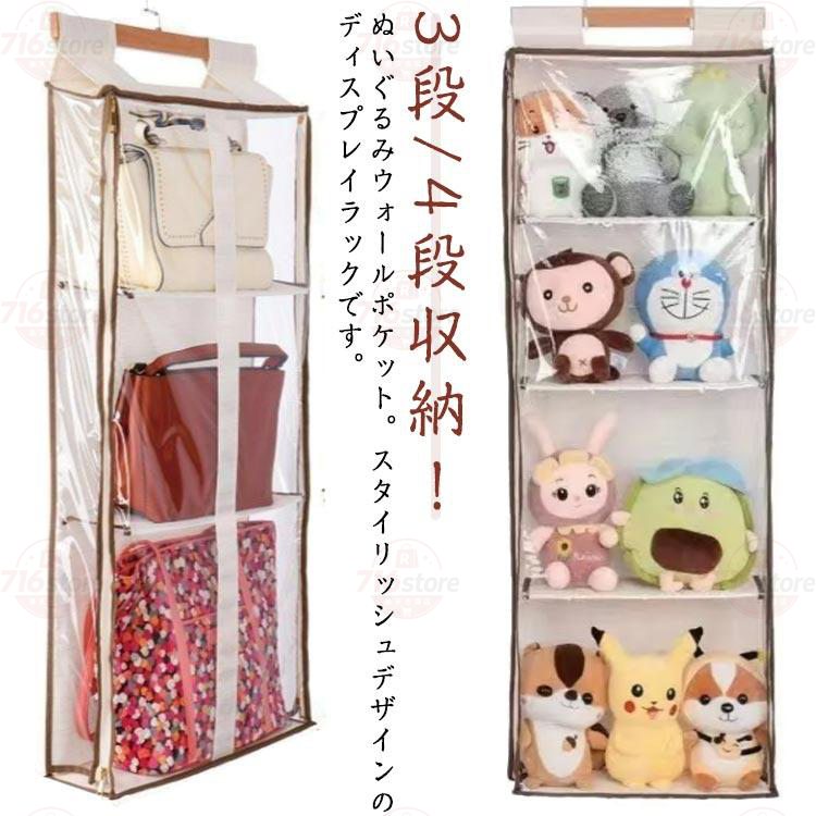 サイズ：4段：約41*11*118.5cm 3段：約41*11*94cm※サイズ計測には誤差が生じます。 メーカー希望小売価格はメーカーサイトに基づいて掲載しています