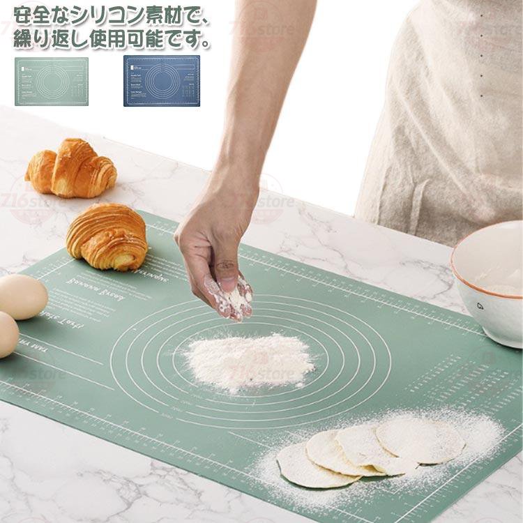 60cm×40cm パン作り シリコンマット 滑り止め ベーキングシート クッキングマット ...