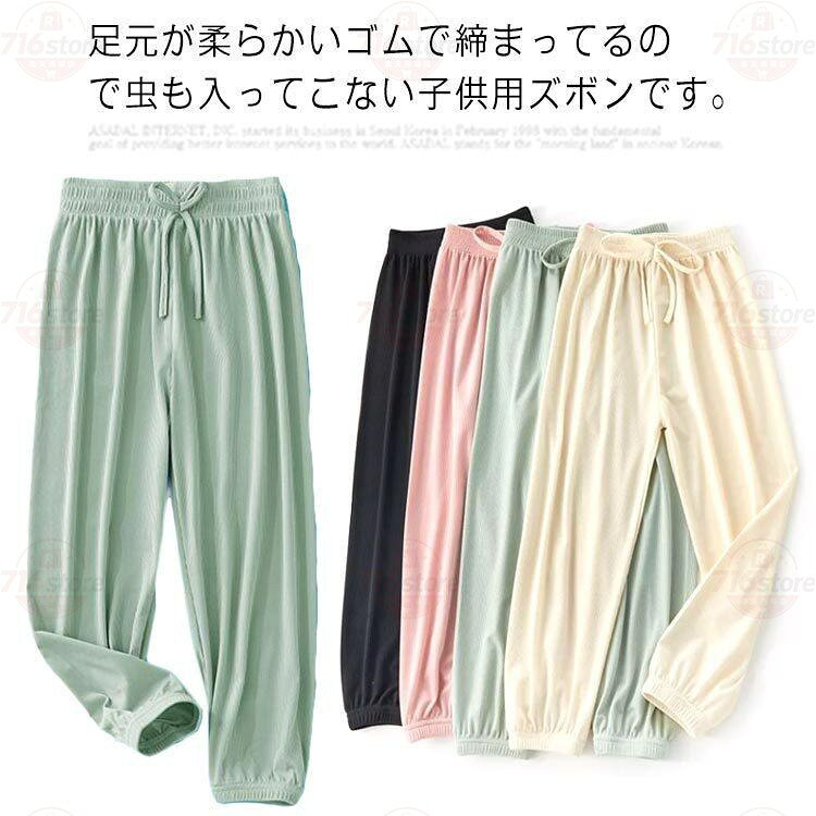 100cm 総丈53cm　ウェスト40cm　ヒップ60cm 110cm 総丈58cm　ウェスト42cm　ヒップ62cm 120cm 総丈64cm　ウェスト44cm　ヒップ63cm 130cm 総丈69cm　ウェスト46cm　ヒップ64cm 140cm 総丈74cm　ウェスト48cm　ヒップ65cm 150cm 総丈78cm　ウェスト50cm　ヒップ68cm ※上記サイズは平置き実寸になります。 サイズ表の実寸法は商品によって1-3cm程度の誤差がある場合がございます。 メーカー希望小売価格はメーカーサイトに基づいて掲載しています