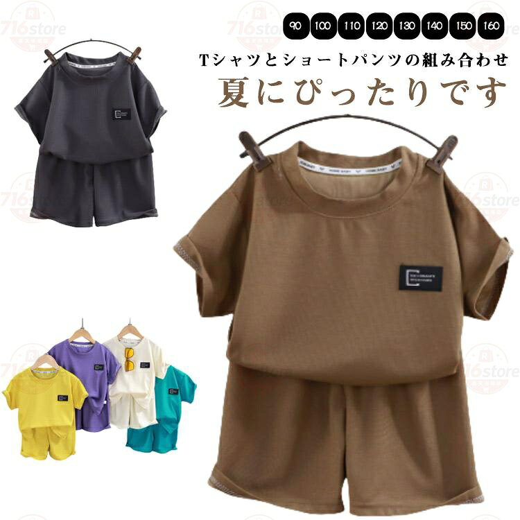 90おすすめ身長80cm　100おすすめ身長90cm　110おすすめ身長100cm120おすすめ身長110cm130おすすめ身長120cm　140おすすめ身長130cm　150おすすめ身長140cm　160おすすめ身長150cm　 メーカー希望小売価格はメーカーサイトに基づいて掲載しています