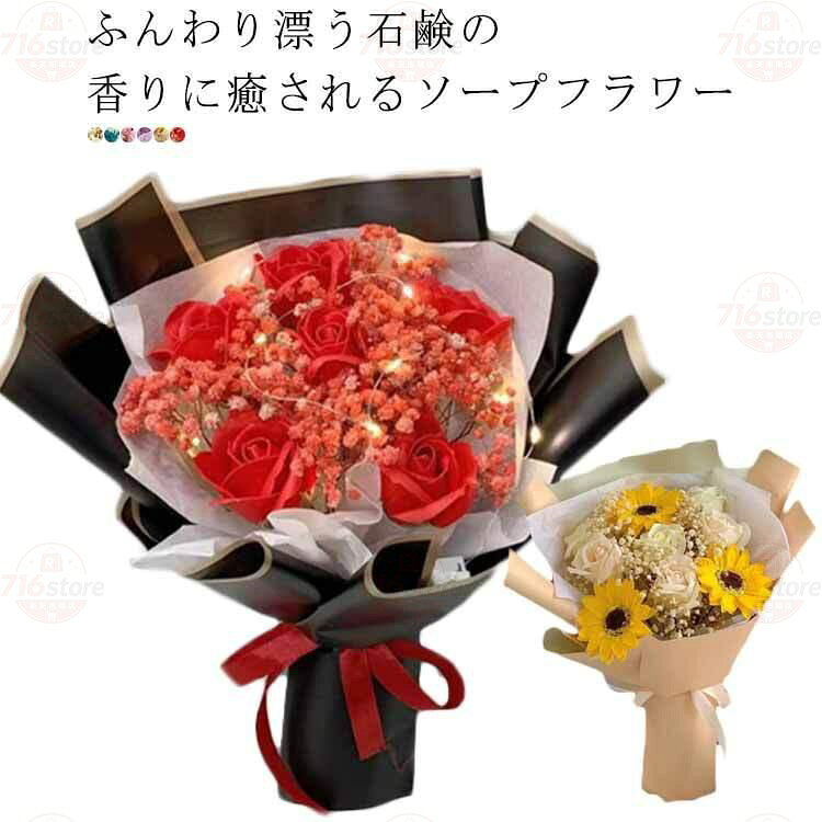 ・季節・ 1月 御正月 お正月 正月 成人式 成人の日 成人式 寒中見舞い 喪中お見舞い 愛妻の日 初節句 2月 フラワーバレンタイン バレンタインデー バレンタインディ 本命 義理 節分 3月 雛祭り ひな祭り ひなまつり ホワイトデー ホワイトディ お返し 卒業式 卒園式 卒業祝い 合格祝い　退職祝い 定年 送迎会 離任式 就職祝い 春のお彼岸 春彼岸 彼岸 送別会 ありがとうの日 4月 入学式 入園式 入学祝い 就職祝い 歓迎会 歓送迎 新生活 5月 母の日 母の日ギフト カーネーション 母の月 端午の節句 6月 父の日 父の日ギフト お中元 サマーギフト 7月 七夕 たなばた お中元 お盆 御盆 新盆 暑中見舞い 8月 お盆 御盆 帰省 残暑見舞い 花の日 9月 敬老の日 敬老の日ギフト 秋のお彼岸 秋彼岸 十五夜 10月 ハロウィン ボスデー 孫の日 11月 いい夫婦の日 七五三 12月 クリスマス クリスマスプレゼント お歳暮 お正月の準備 ウインターギフト メーカー希望小売価格はメーカーサイトに基づいて掲載しています