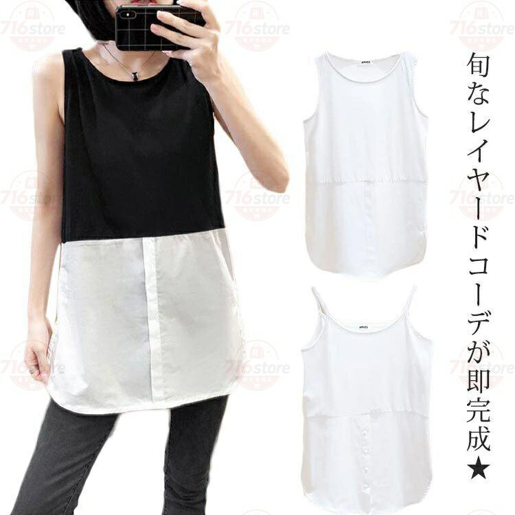 S 着丈（68cm） バスト（86-122cm） ヒップ（90cm） 体重参考（40-47.5kg） M 着丈（70cm） バスト（88-126cm） ヒップ（96cm） 体重参考（48-54kg） L 着丈（72cm） バスト（92-132cm） ヒップ（100cm） 体重参考（54.5-60kg） XL 着丈（73cm） バスト（94-136cm） ヒップ（102cm） 体重参考（60.5-67.5kg） ※素人採寸ですので、1-3cm程度の誤差がある場合がございます。