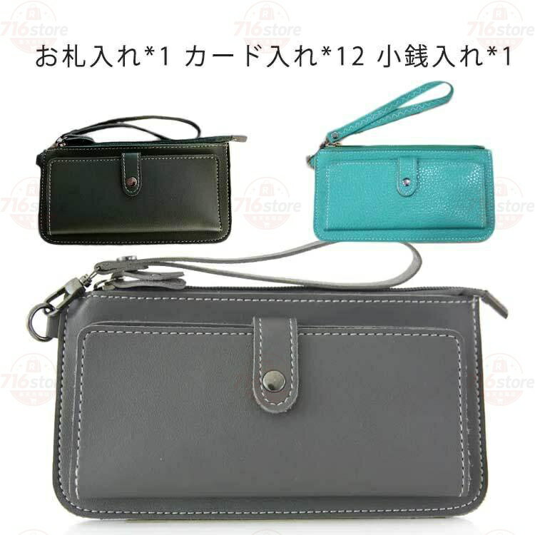 Rakuten - レディース カード入れ 長財布 フェイクレザー 可愛い ウォレット 小銭入れ 札入れ 三つ折り財布 カジュアル 長財布