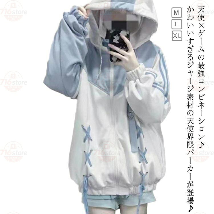M着丈72cm バスト118cm L着丈76cm バスト124cmXL着丈80cm バスト130cm※上記サイズは平置き実寸になります。サイズ表の実寸法は商品によって1-3cm程度の誤差がある場合がございます。 メーカー希望小売価格はメーカーサイトに基づいて掲載しています