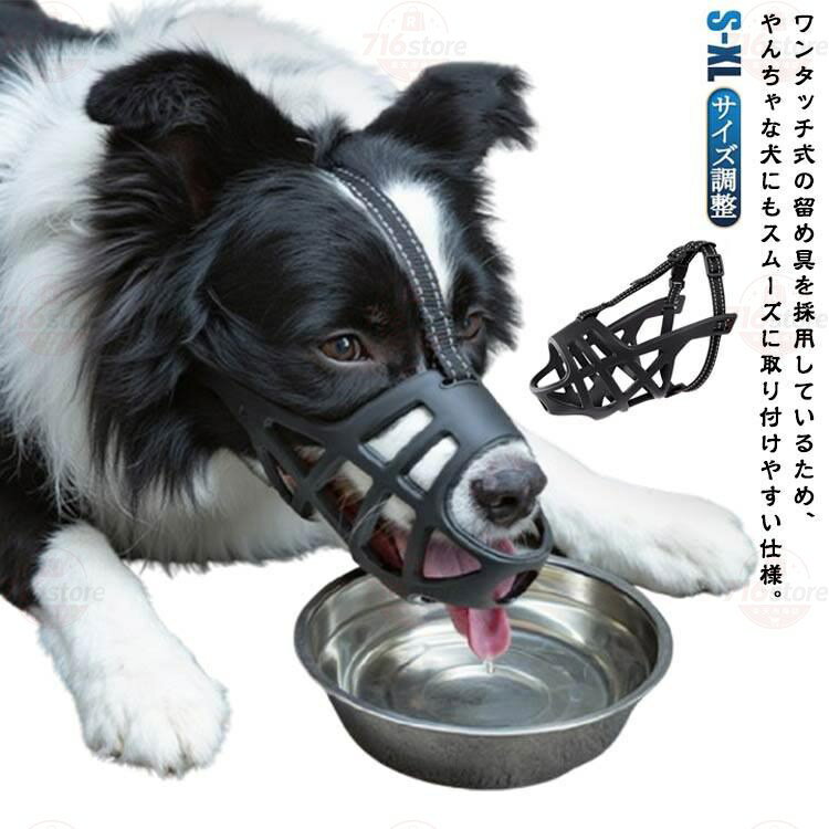 S口回り17-21cm、適応体重6-10kg M口回り21-25cm、適応体重10-17.5kg L口回り24-29cm、適応体重17.5-25kg XL口回り29-36cm、適応体重25-40kg※サイズ表の実寸法は商品によって1-3cm程度の誤差がある場合がございます。 メーカー希望小売価格はメーカーサイトに基づいて掲載しています