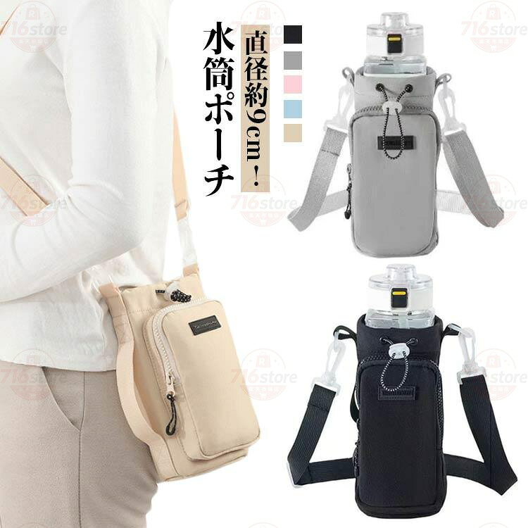 23*10cm メーカー希望小売価格はメーカーサイトに基づいて掲載しています