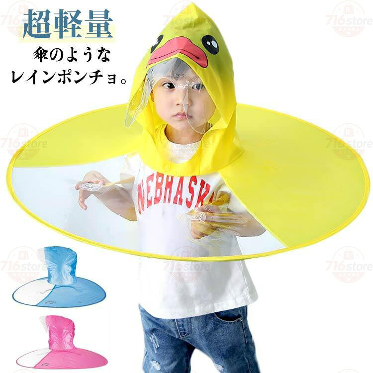 S直径約60cm おすすめ身長50-100cmM直径約70cm おすすめ身長100-130cmL直径約75cm おすすめ身長130-150cm※サイズ計測には誤差が生じます。 メーカー希望小売価格はメーカーサイトに基づいて掲載しています