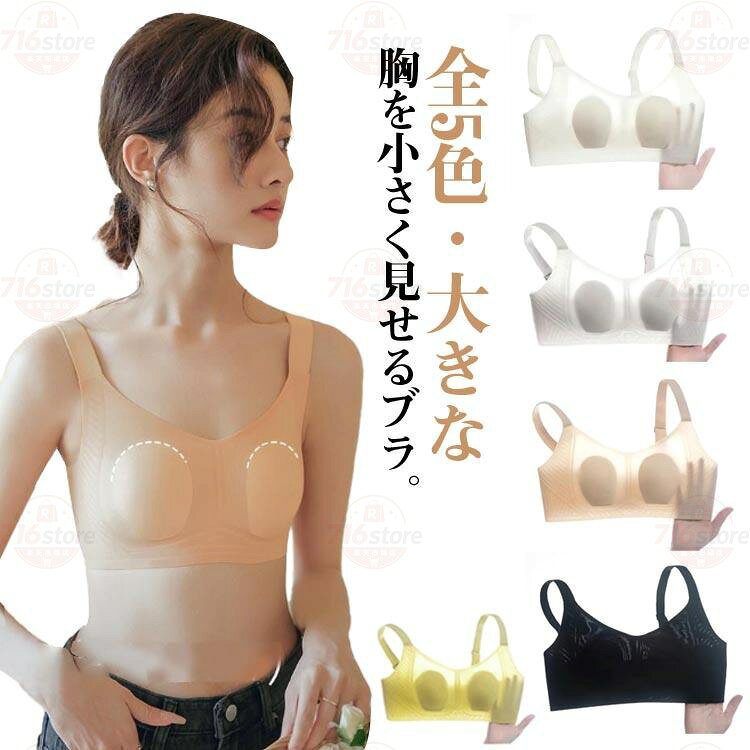 サイズ：M適応カップ75BCDEL適応カップ80BCDEXL適応カップ85BCDE2XL適応カップ90BCDE3XL適応カップ95BCDE※サイズ表記は参考値となります。若干の個体差が生じる場合がございます。予めご了承ください。 メーカー希望小売価格はメーカーサイトに基づいて掲載しています