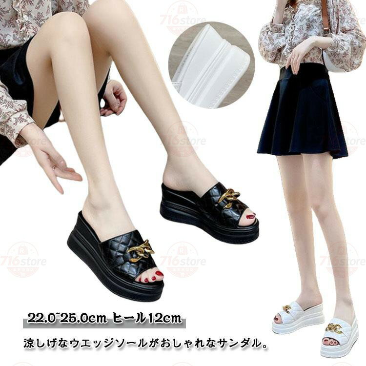 Rakuten - 厚底なので歩きやすくとっても軽い！！ミュール 疲れない ウェッジソール キャバ サンダル レディース 涼しい オフィス 履きやすい シンプル 美脚 プ