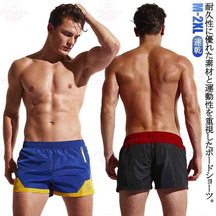 海パン 速乾 サーフパンツ 水着 メンズ インナー付き水着 サーフパンツ インナー付...
