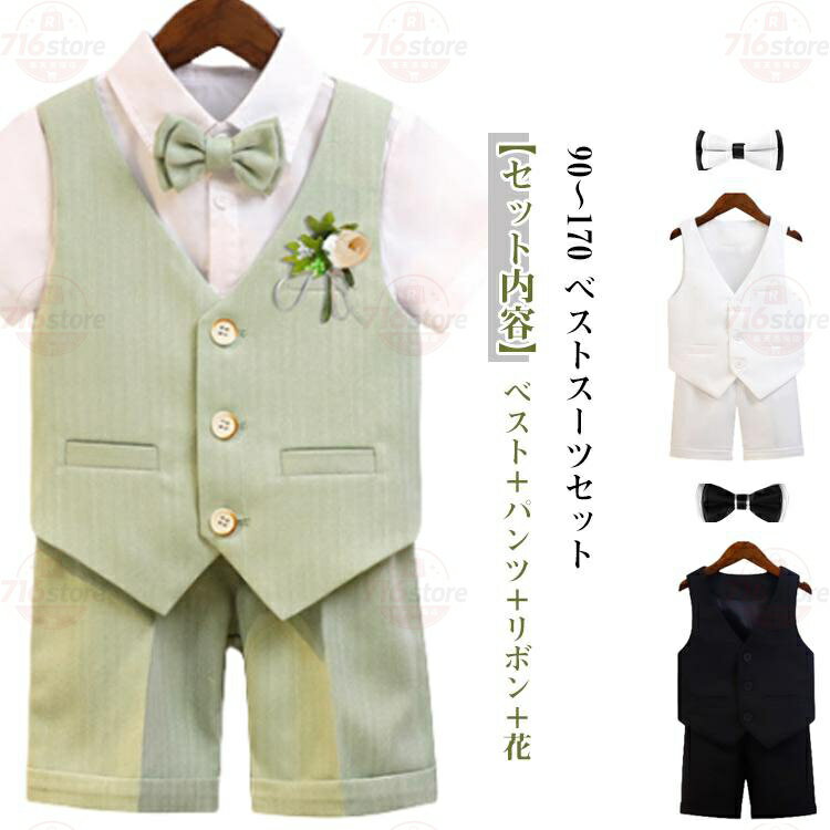 表記の通り　※4点セット：＋パンツ＋リボン＋花 メーカー希望小売価格はメーカーサイトに基づいて掲載しています