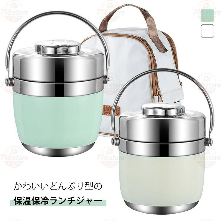 サイズ 1200ml直径約12.4cm 高さ約15cm1500ml直径約12.4cm 高さ約17cm ※上記サイズは平置き実寸になります。サイズ表の実寸法は商品によって1-3cm程度の誤差がある場合がございます。 メーカー希望小売価格はメーカーサイトに基づいて掲載しています