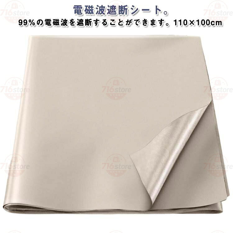 サイズ：110×100cm※サイズ計測には誤差が生じます。 メーカー希望小売価格はメーカーサイトに基づいて掲載しています
