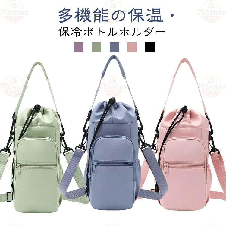 11*11*29cm/重さ約0.16kg　※サイズ表の実寸法は商品によって1-2cm程度の誤差がある場合がございます。　 メーカー希望小売価格はメーカーサイトに基づいて掲載しています