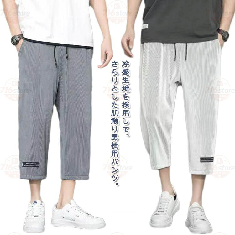 Mおすすめ身長150-160cm おすすめ体重45-50kgLおすすめ身長160-170cm おすすめ体重50-57.5kgXLおすすめ身長170-175cm おすすめ体重57.5-65kg2XLおすすめ身長175-180cm おすすめ体重65-72.5kg3XLおすすめ身長180-185cm おすすめ体重72.5-80kg4XLおすすめ身長185-190cm おすすめ体重80-87.5kg5XLおすすめ身長190cm以上 おすすめ体重87.5-95kg※サイは平置き実寸になります。 サイズ表の実寸法は商品によって1-3cm程度の誤差がある場合がございます。