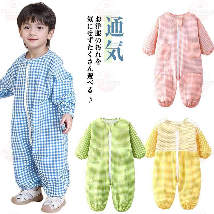 サイズ90 着丈72cm 袖丈23cm バスト82cm 目安体重5-9kg 目安身長70-80cm 100 着丈77cm 袖丈25cm バスト84cm 目安体重9-12kg 目安身長80-90cm 110 着丈82cm 袖丈27cm バスト86cm 目安体重12-15kg 目安身長90-96cm ※サイズ感はスリムですので、ゆったり着たい場合はサイズアップをおすすめいたします。　　※上記サイズは平置き実寸になります。サイズ表の実寸法は商品によって1-3cm程度の誤差がある場合がございます。 メーカー希望小売価格はメーカーサイトに基づいて掲載しています