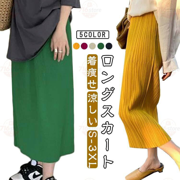 Sおすすめ体重40-47.5kgMおすすめ体重48-55kg Lおすすめ体重55-62.5kg XLおすすめ体重63-70kg 2XLおすすめ体重70-77.5kg 3XLおすすめ体重78-85kg※寸法は平置きにて計測し、若干の誤差がある場合がございます。