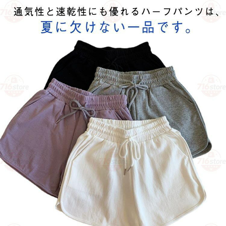 Rakuten - レディース レディース ポケット付き ウエスト紐 3分丈 ハーフパンツ 短パン ウエストゴム シンプル カジュアル 美ライン 短パン ルームウェア 部