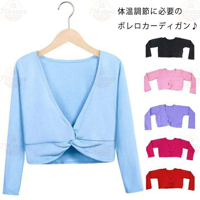 100 適応身長95-105cm 110 適応身長106-115cm 120 適応身長116-125cm 130 適応身長126-135cm 140 適応身長136-145cm 150 適応身長146-155cm 160 適応身長156-165cm 170 適応身長166-170cm メーカー希望小売価格はメーカーサイトに基づいて掲載しています