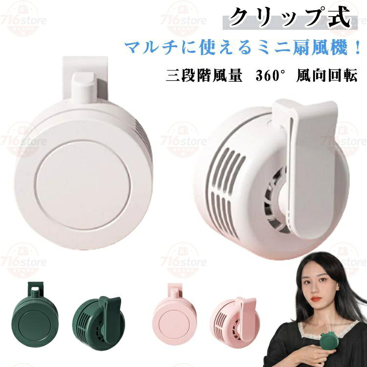 バッテリー容量：1200mAh