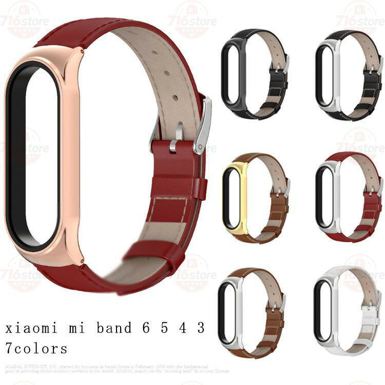 Rakuten - XIAOMI mi band 5 バンド 6 5 4 3 xiaomi mi band 革バンド シャオミ 交換ベルト おしゃれ シャオミ ミー バン
