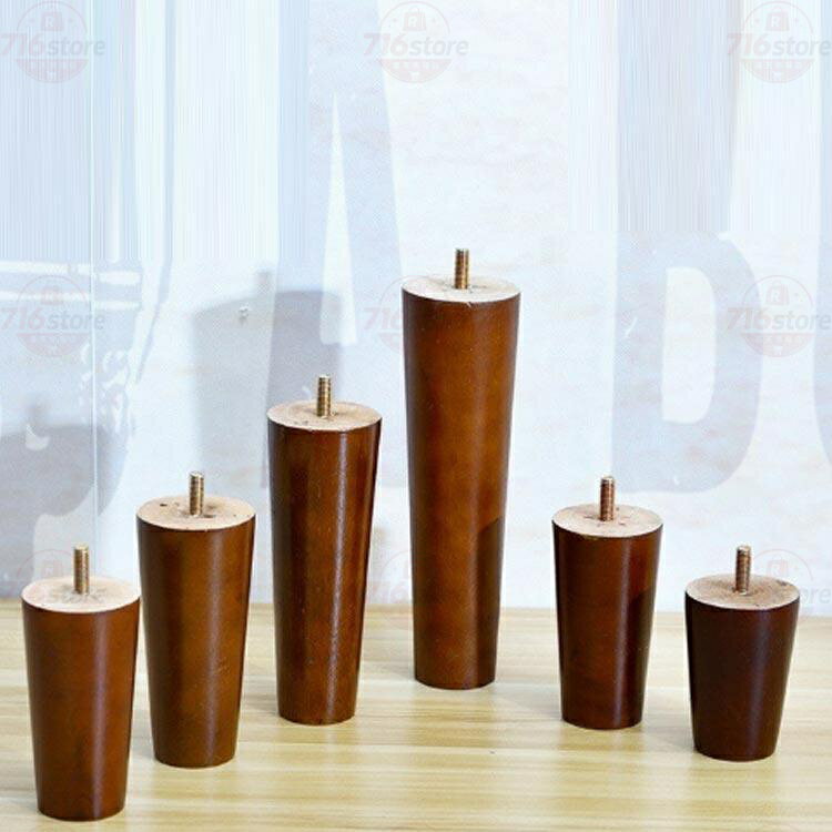 4本セット パーツ 4本セット 6cm?50cm 交換用木製脚 ソファー脚 テーブル脚 ベッド...