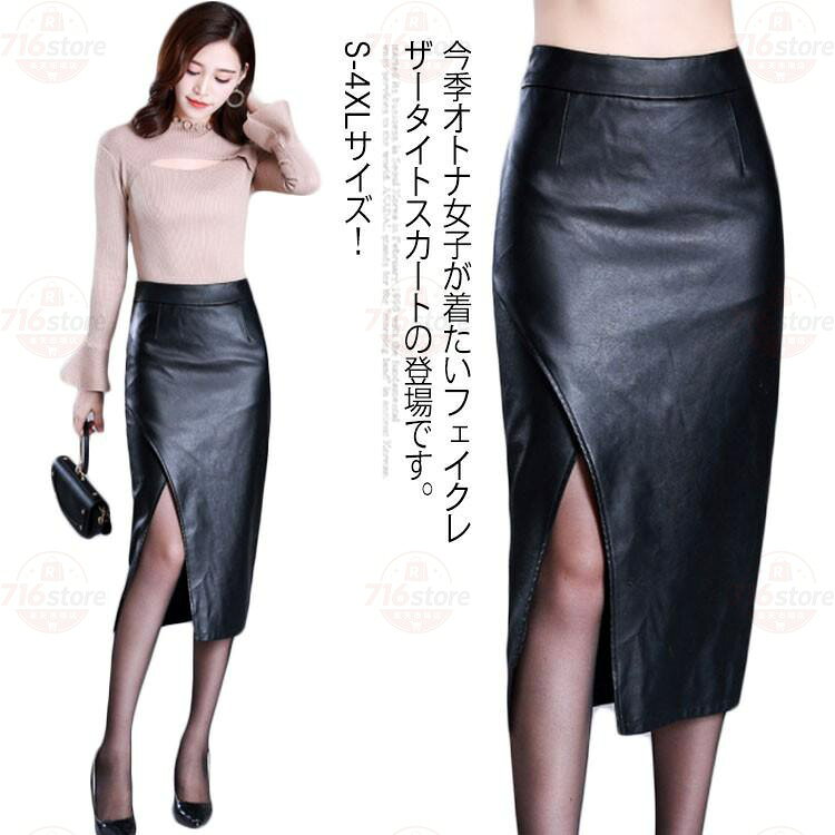 S ウエスト62 ヒップ82 総丈72 M ウエスト66 ヒップ86 総丈73 L ウエスト70 ヒップ90 総丈73 XL ウエスト74 ヒップ94 総丈74 2XL ウエスト76 ヒップ97 総丈74 3XL ウエスト80 ヒップ100 総丈75 4XL ウエスト84 ヒップ104 総丈75 メーカー希望小売価格はメーカーサイトに基づいて掲載しています