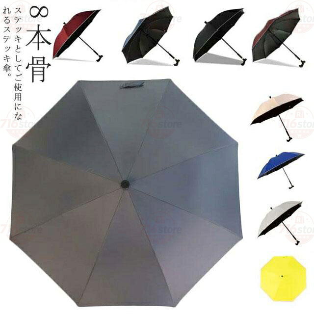 サイズ：長さ83cm 直径約105cm 重量450g メーカー希望小売価格はメーカーサイトに基づいて掲載しています