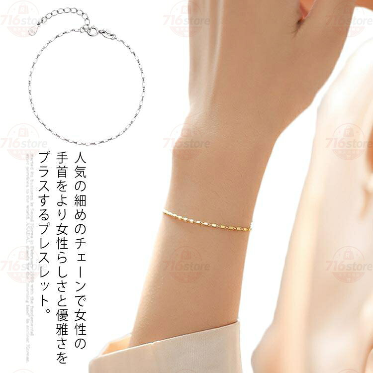 サイズ：約16cm（＋アジャスター約3cm） 幅約2mm メーカー希望小売価格はメーカーサイトに基づいて掲載しています