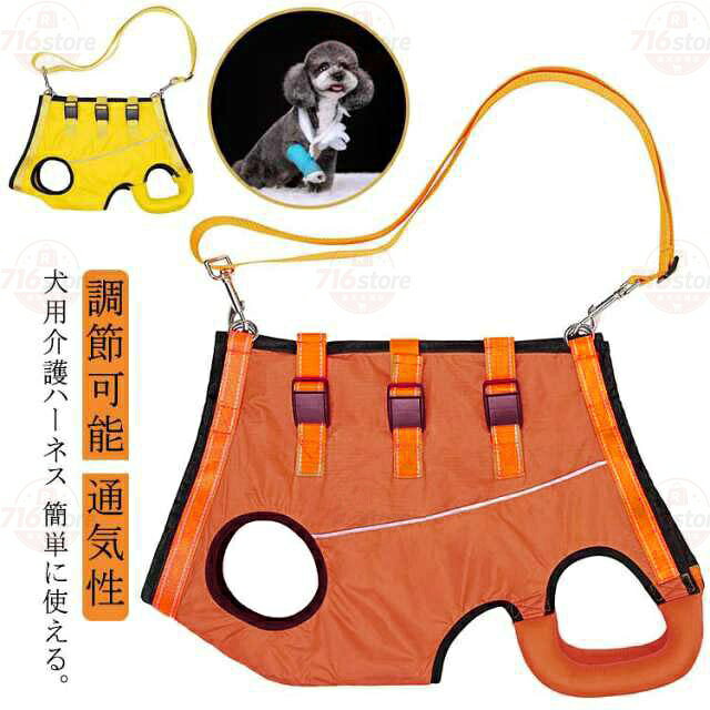 S足間29cm 胸囲48cm 首周り46cm おすすめ体重3-7.5kgM足間30cm 胸囲52cm 首周り48cm おすすめ体重7.5-13.5kgL足間34cm 胸囲58cm 首周り50cm おすすめ体重13.5-20kg※平置きサイズの計測の為、若干の誤差が発生することがございます。 メーカー希望小売価格はメーカーサイトに基づいて掲載しています