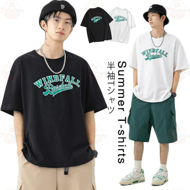 Rakuten - 夏 Uネック 半袖Tシャツ 英文字 コットン Tシャツ ゆったり カレッジプリント Tシャツ ストリート風 体型カバー メンズ レディース ス