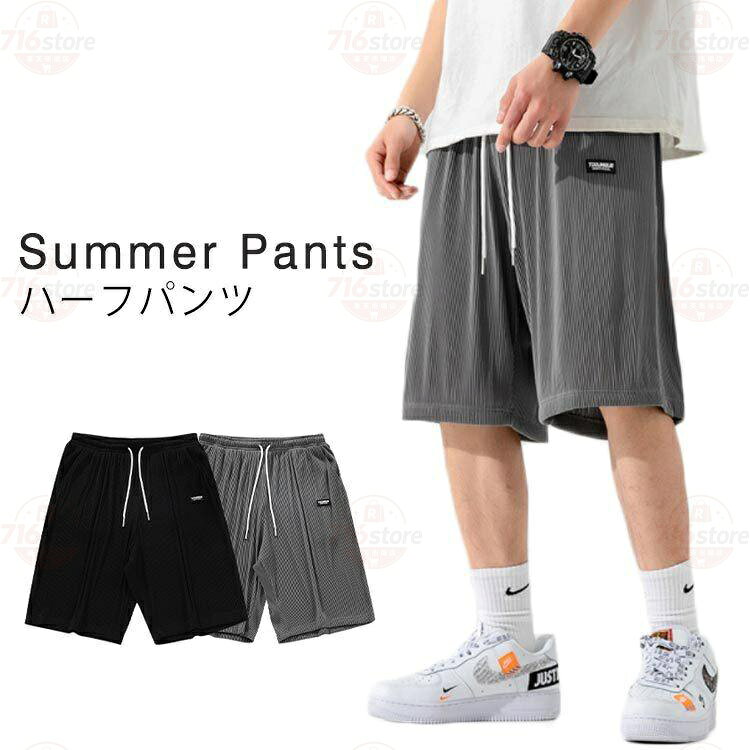 【楽天スーパーSALE】プリーツ パンツ ショートパンツ メンズ 春 夏 イージーパンツ 5分丈 パンツ ハーフパンツ ストリート系 ストレートパンツ ミリタリー パンツ ワ