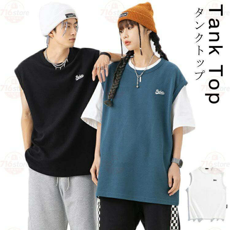 タンク メンズ インナー レイヤード 英文字 タンク Uネック Tシャツ ノースリーブ ス 吸汗速乾 タンク 速乾 夏 春 シンプル