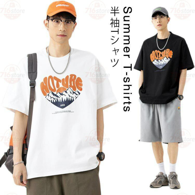 Rakuten - 男女兼用 Tシャツ クールネック Tシャツ ゆったり 半袖Tシャツ 体型カバー 半袖 Tシャツ ストリート風 夏 Uネック メンズ 英文字 コットン