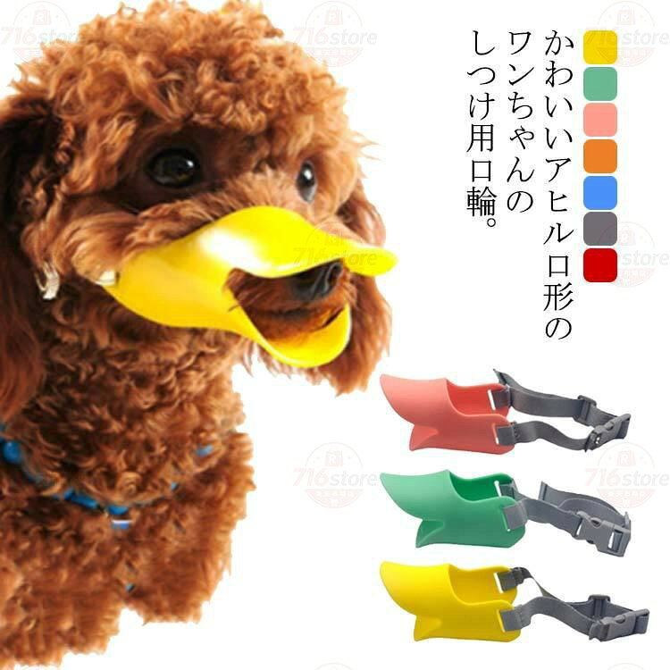 S：口周り約12cm おすすめ体重2.5-4.5kg/　 M：口周り約15cm おすすめ体重4.5-8.5kg/　 L：口周り約16cm おすすめ体重8.5-12.5kg/　 ※サイズ表の実寸法は商品によって1-3cm程度の誤差がある場合がございます。 メーカー希望小売価格はメーカーサイトに基づいて掲載しています